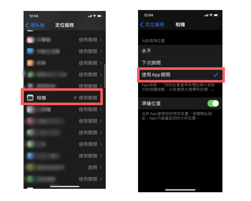 iOS 捷径推荐：这张照片在哪里拍的？用这捷径1秒就查到了 第12张