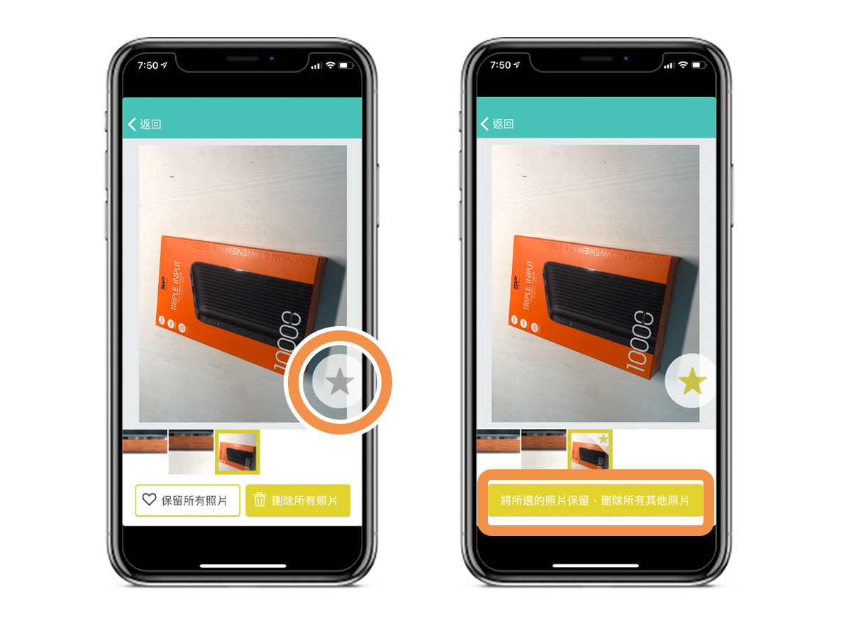 iPhone 照片佔用太多容量？　《 ALPACA 》帮你整理重複照片 第4张