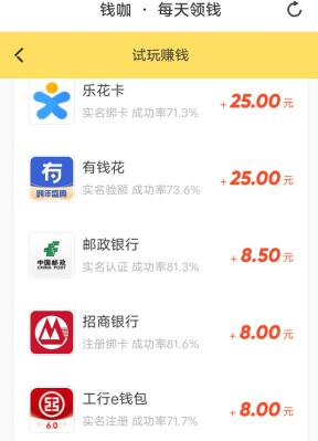 十大赚钱最快的app(千万不要错过这五大最靠谱的赚钱软件) 第9张