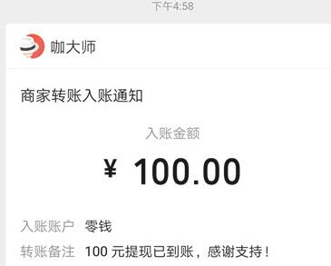 十大赚钱最快的app(千万不要错过这五大最靠谱的赚钱软件) 第10张