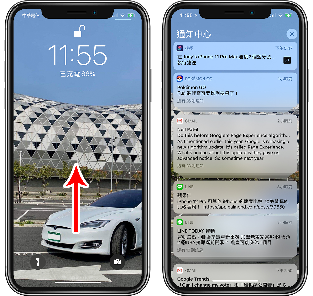 iPhone 用户必学：iOS 通知中心记录、音效、分类、管理全攻略 第2张