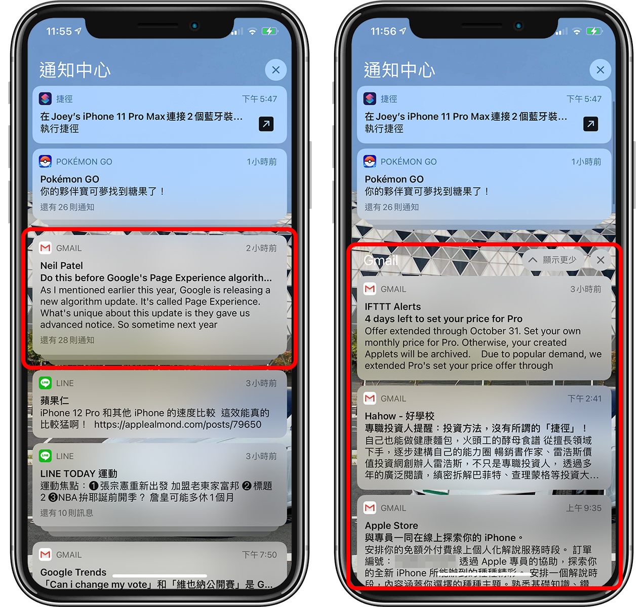 iPhone 用户必学：iOS 通知中心记录、音效、分类、管理全攻略 第4张