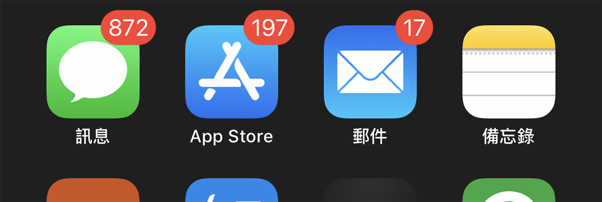 iPhone 用户必学：iOS 通知中心记录、音效、分类、管理全攻略 第10张