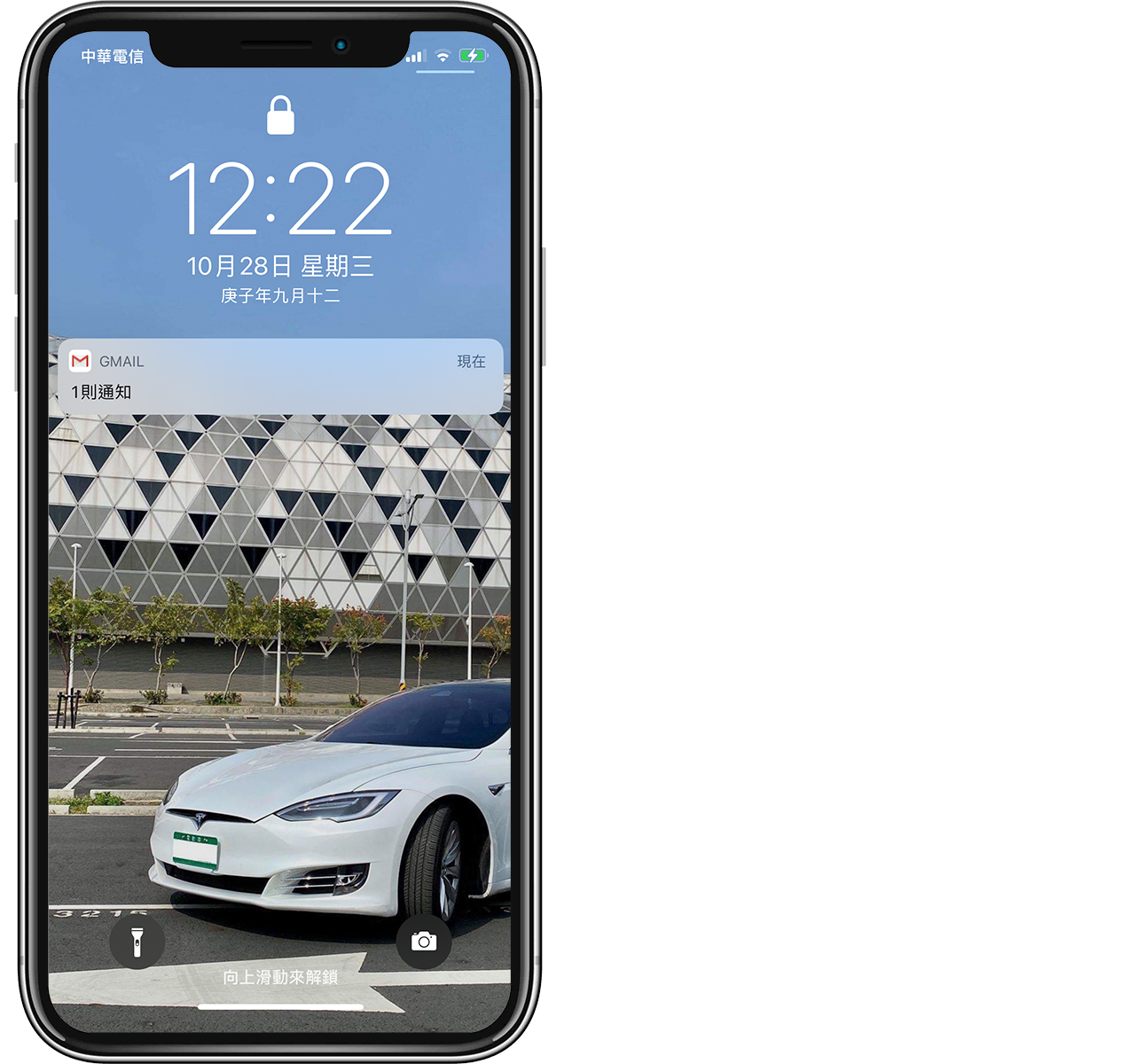 iPhone 用户必学：iOS 通知中心记录、音效、分类、管理全攻略 第12张