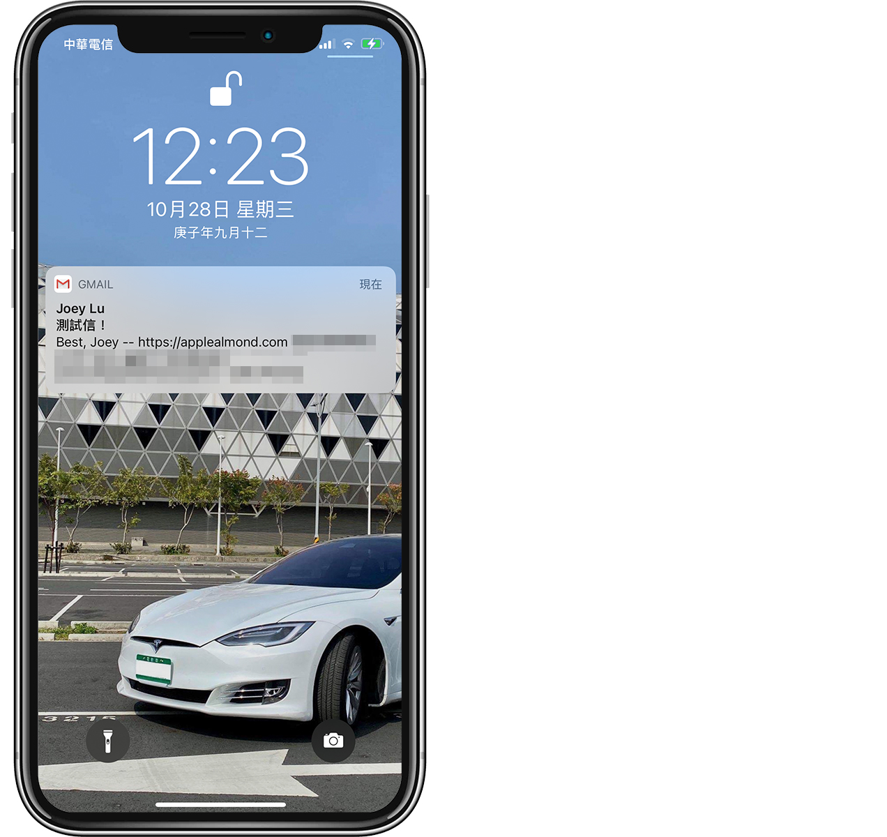 iPhone 用户必学：iOS 通知中心记录、音效、分类、管理全攻略 第13张