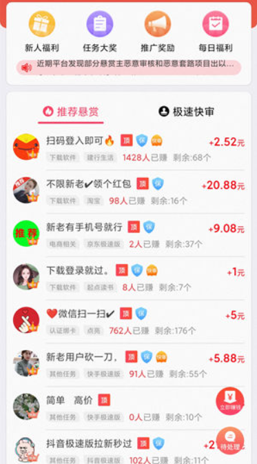 可以提现到支付宝的赚钱游戏(2024真实红包提现游戏) 第3张