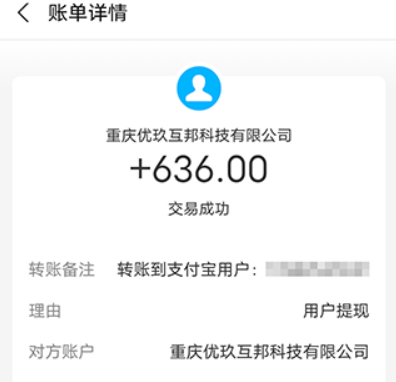 可以提现到支付宝的赚钱游戏(2024真实红包提现游戏) 第4张