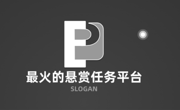 2024年十大悬赏任务平台排行榜(几个热门的悬赏任务平台) 第1张