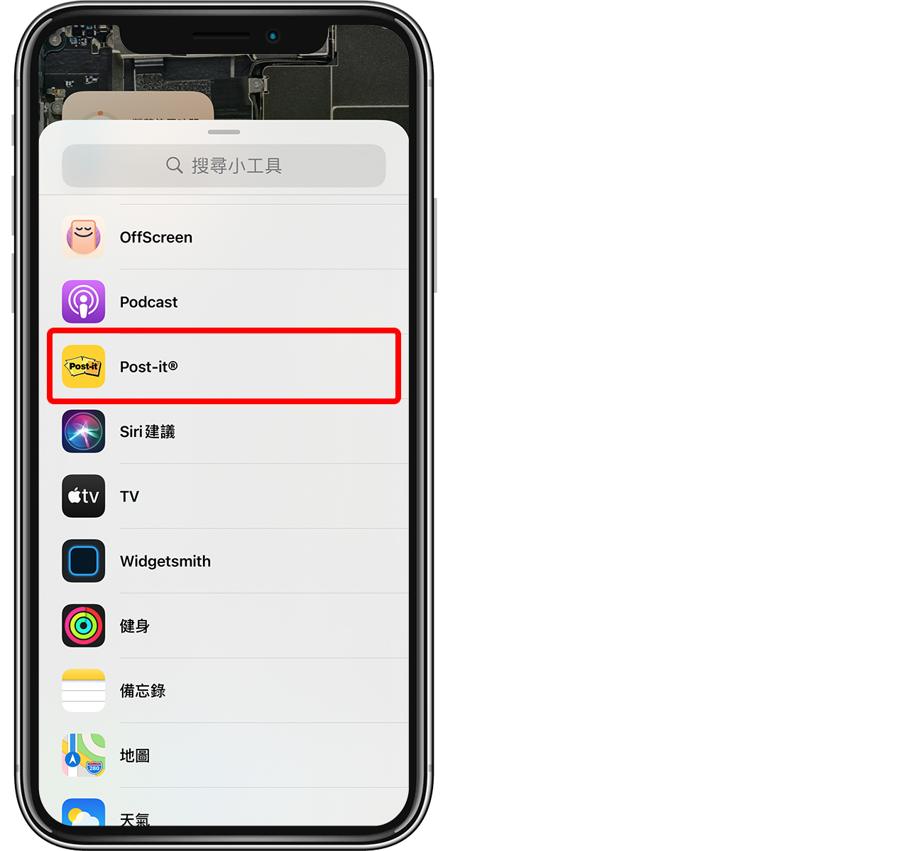 iOS 14 小工具：「Post-it」把便条纸放在 iPhone 桌面 第4张