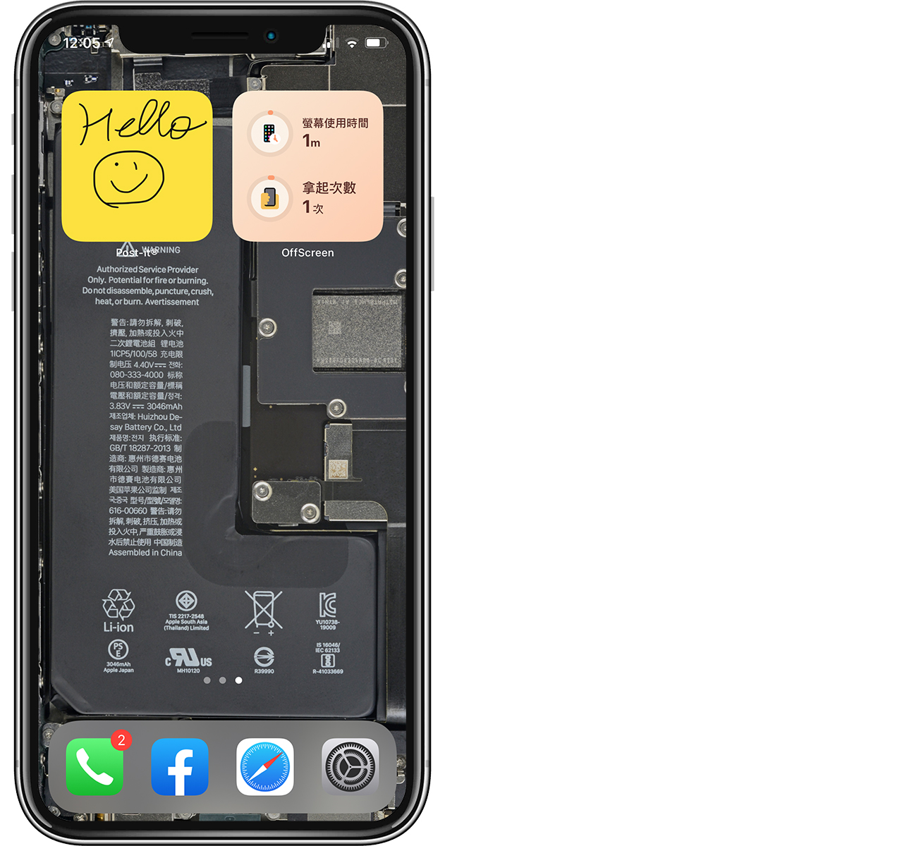 iOS 14 小工具：「Post-it」把便条纸放在 iPhone 桌面 第7张