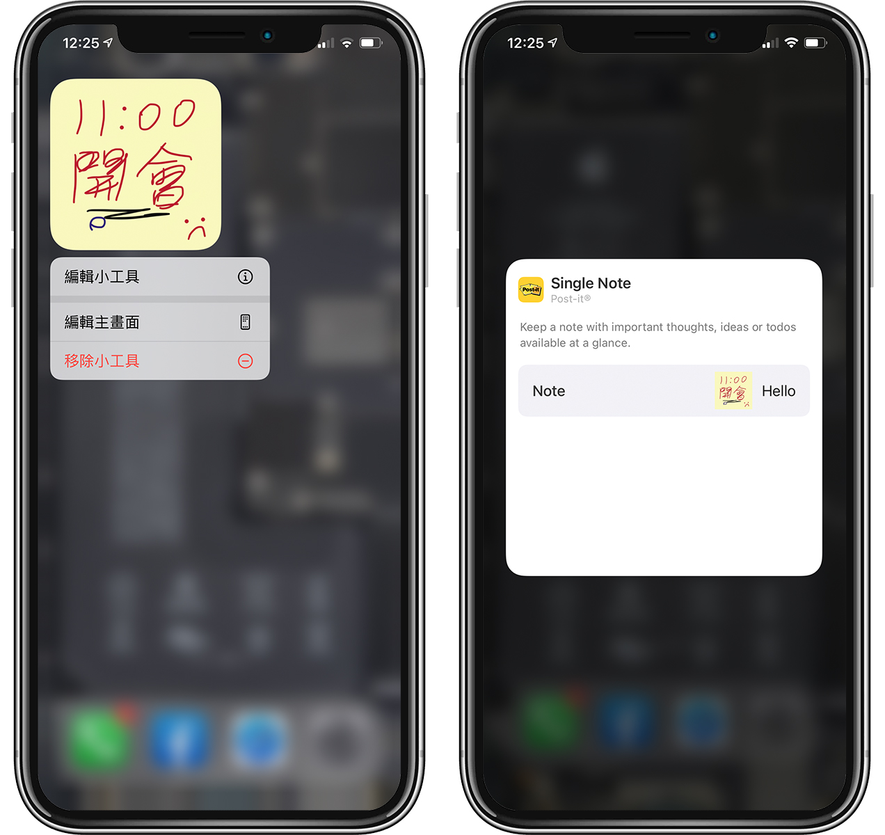 iOS 14 小工具：「Post-it」把便条纸放在 iPhone 桌面 第8张
