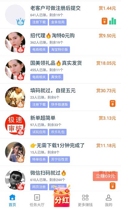 什么游戏一天赚1000块（一天赚1000块钱的游戏软件） 第2张
