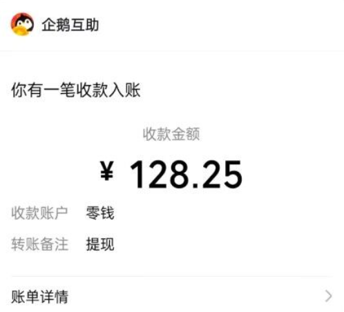 人人都可以做的零投资网上赚钱软件，一天可轻松赚100+ 第5张