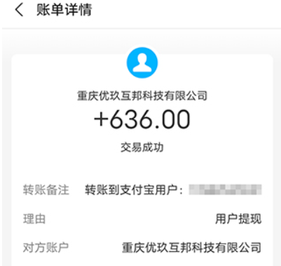 2024年十大靠谱悬赏任务平台，真心为你推荐这几个软件 第3张