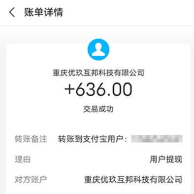 赚钱游戏排行榜第一名微信提现 2024年什么赚钱游戏真实可靠 第4张