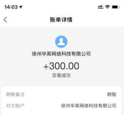 手机兼职赚钱一单一结（线上手机兼职赚钱正规平台一单2-50元） 第6张