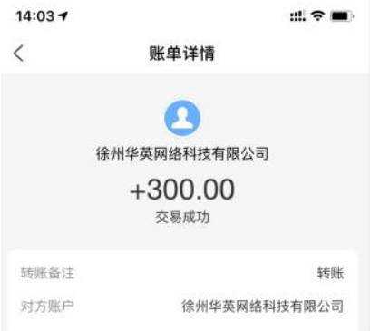 每天稳定赚50以上的手游(还不快来赚烟钱) 第7张