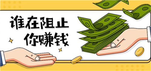 赚钱游戏真实可靠提现100元（2025年每天稳定赚100元的手机游戏软件） 第1张