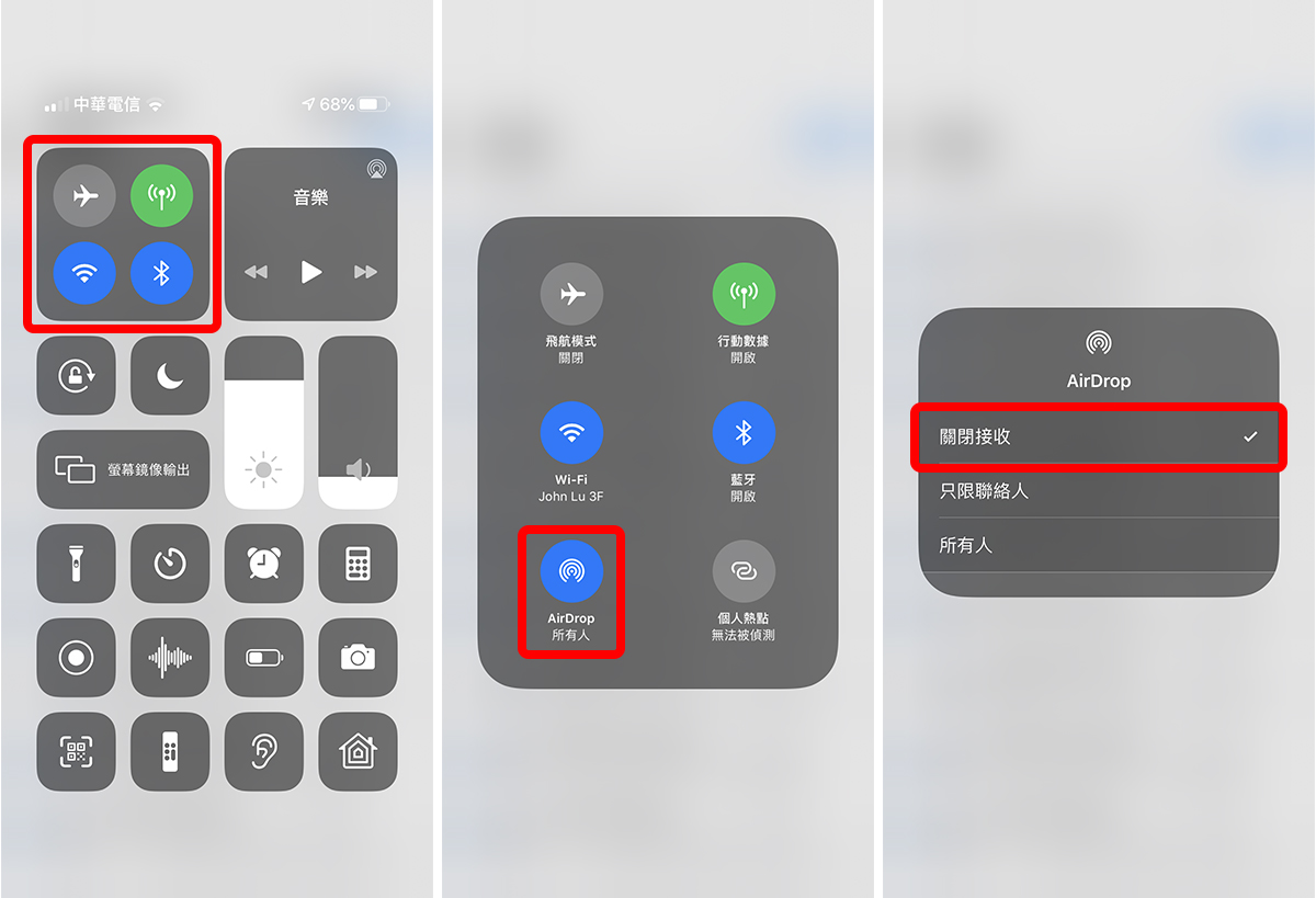 如何移除iOS「分享」里的联络人清单？不再误传简讯或AirDrop 第6张