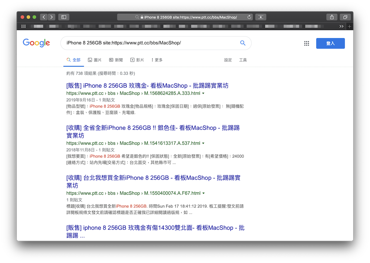 二手iPhone价格是多少？回收价行情查询与购买推荐技巧 第8张