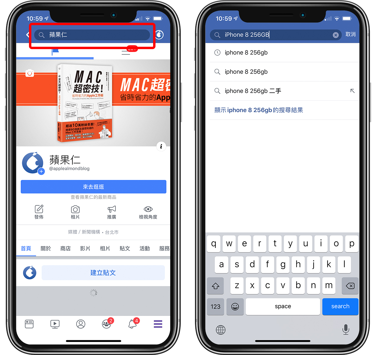 二手iPhone价格是多少？回收价行情查询与购买推荐技巧 第9张