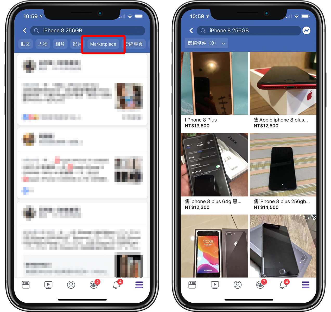 二手iPhone价格是多少？回收价行情查询与购买推荐技巧 第10张