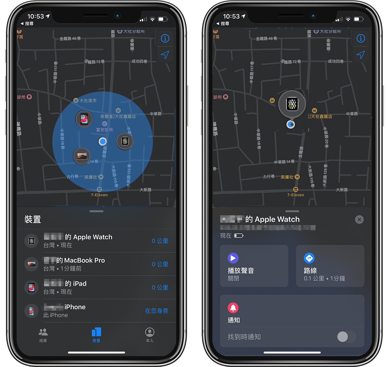 iPhone不见了怎么办？寻找装置自救教程，关机也不怕！ 第4张