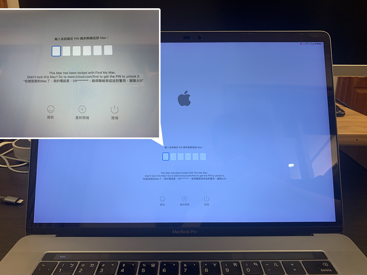 iPhone不见了怎么办？寻找装置自救教程，关机也不怕！ 第8张