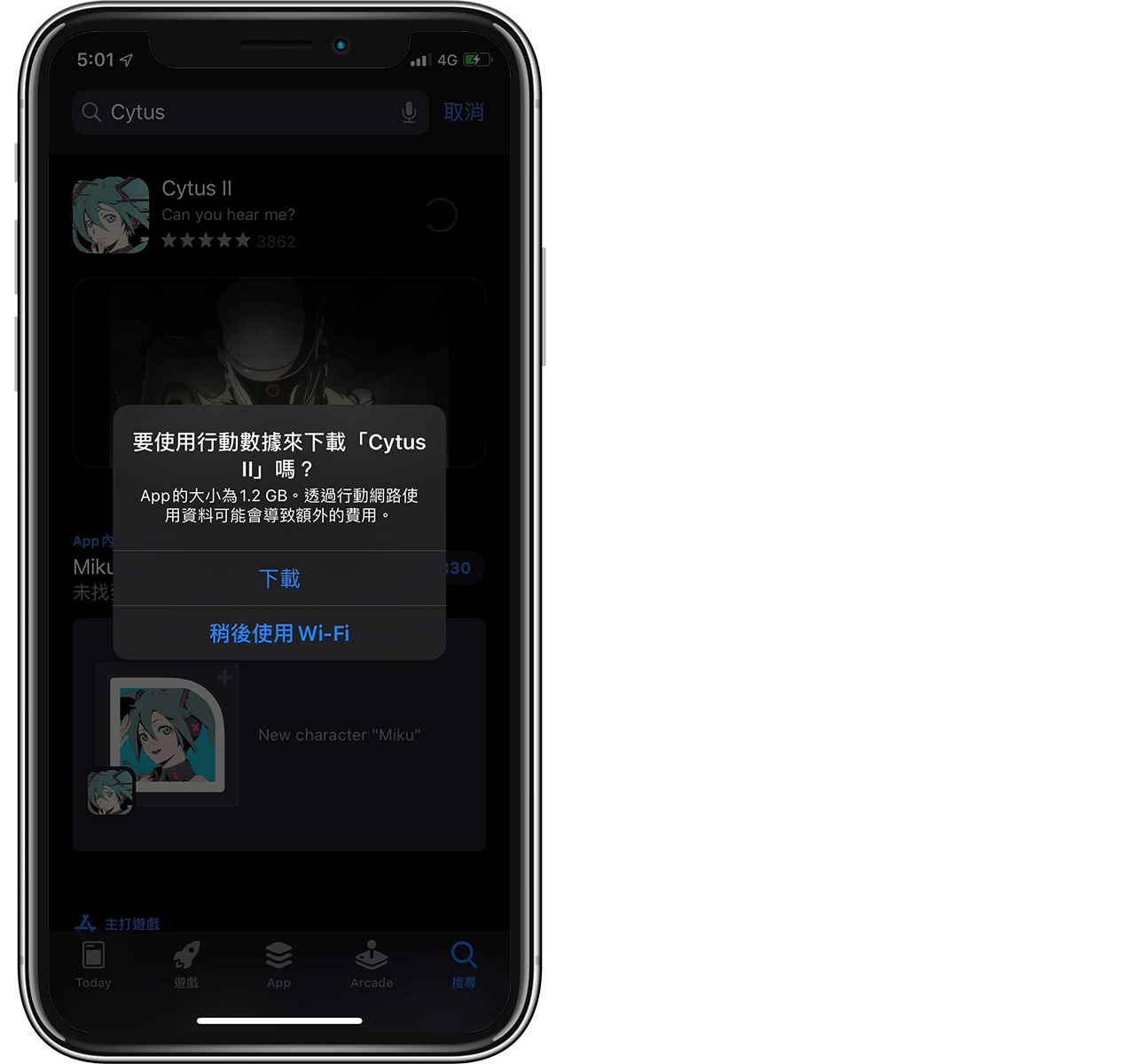 App Store 下载限制解除！iOS 13 解除 200MB 行动网络流量限制 第3张