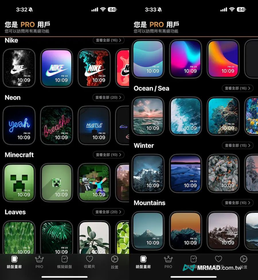 Watch Faces教程：Apple Watch表面图库下载到套用技巧 