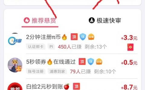赚钱小游戏无广告无门槛？真正能赚钱没有广告的小游戏