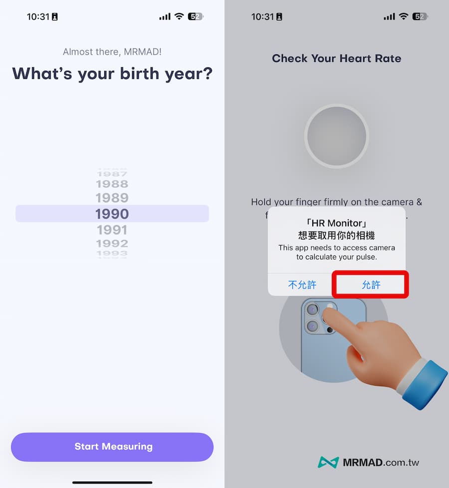 iPhone相机测量心跳工具《Heart Rate Monitor》 1
