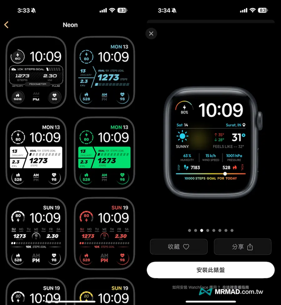 Watch Faces教程：Apple Watch表面图库下载到套用技巧 5