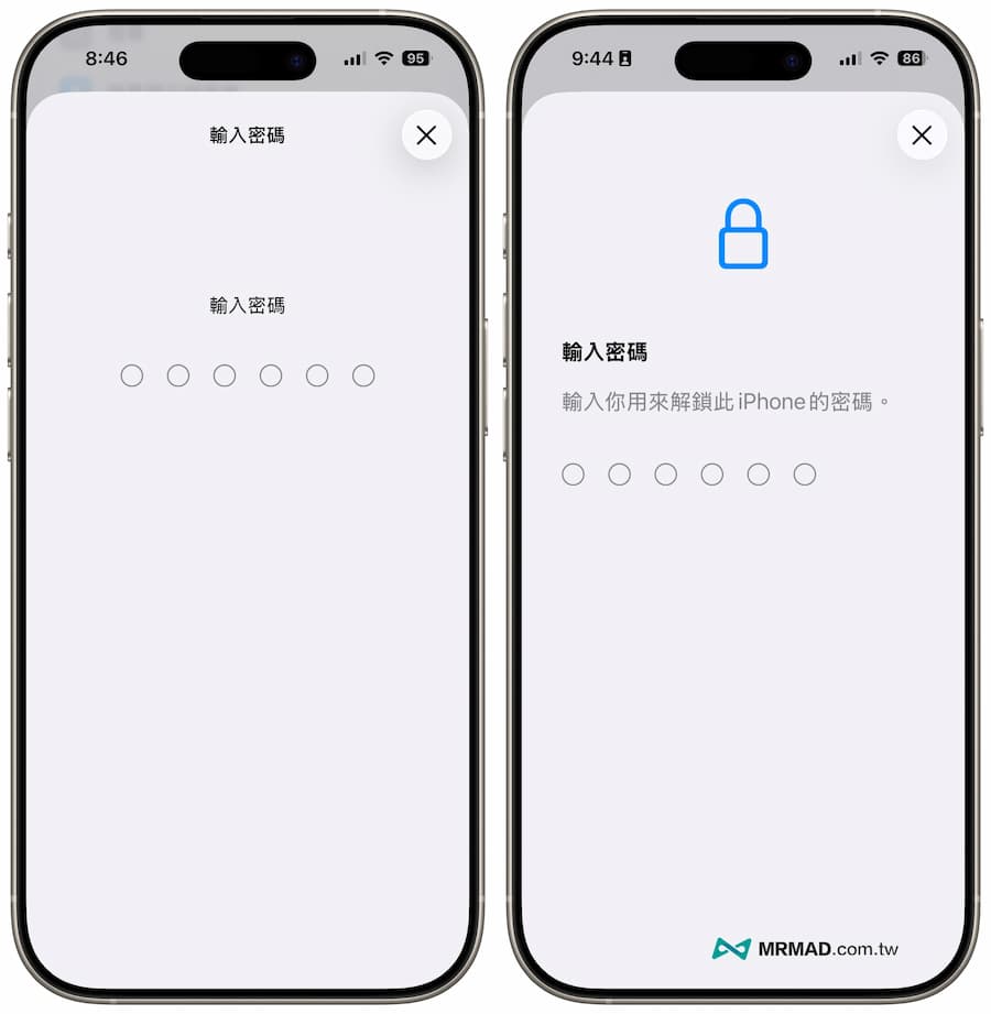 Face ID与密码设置页面调整