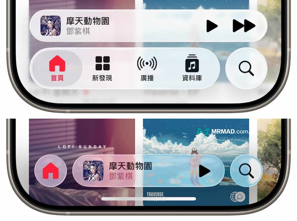 Liquid Glass液态玻璃回归与微调