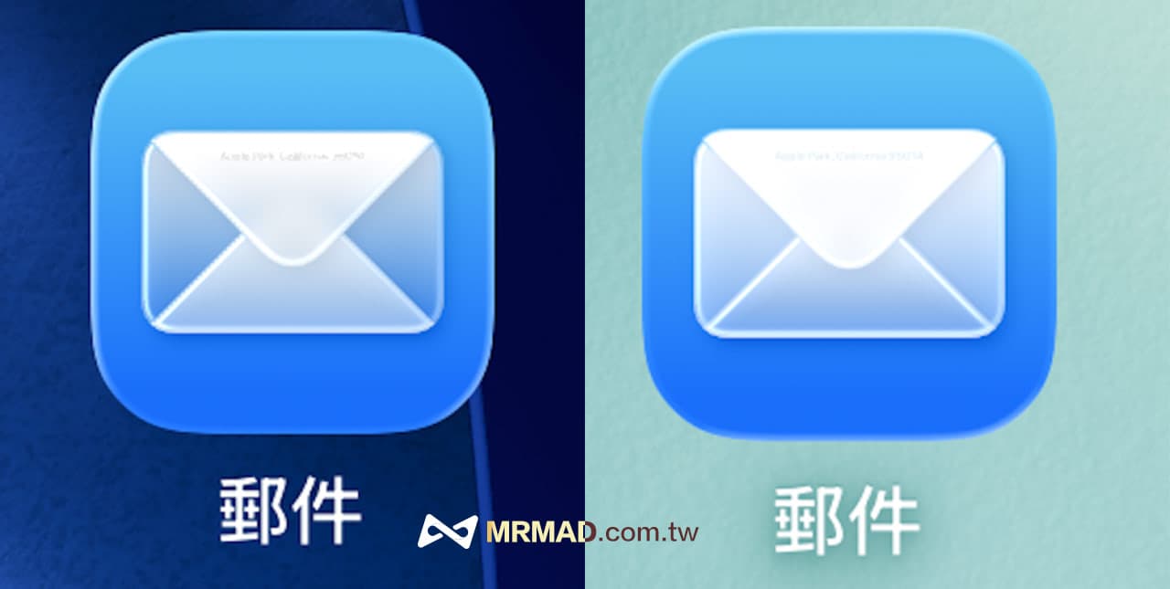 邮件图标设计调整
