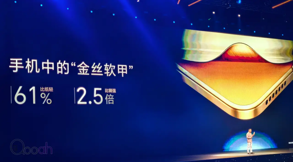 HONOR Magic V5 发布，地表最强折机诞生