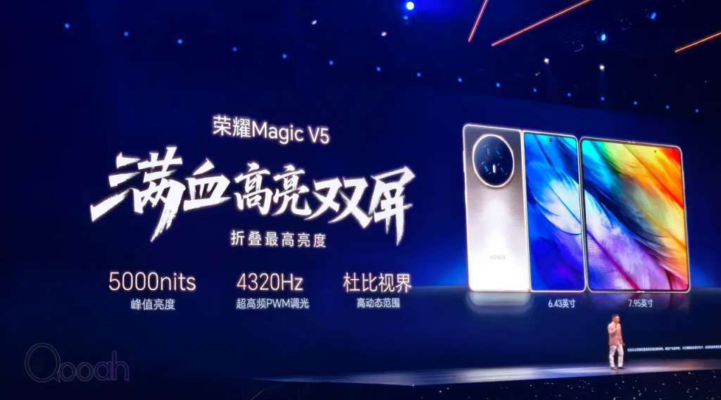 HONOR Magic V5 发布，地表最强折机诞生