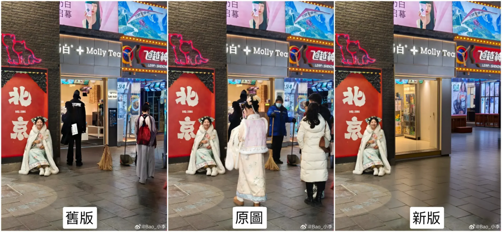 小米相册「魔法消除」巨大升级，消除无痕，全是臆想