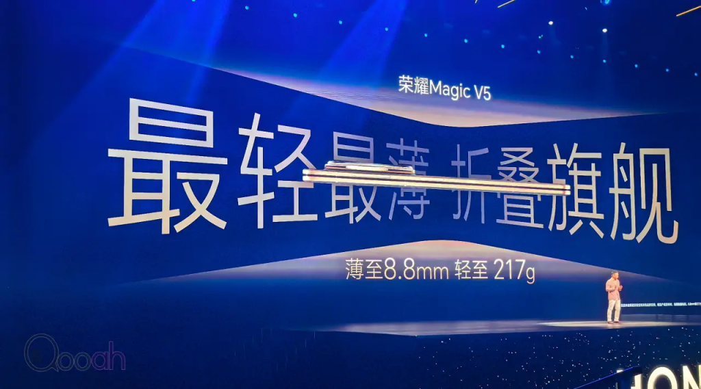 HONOR Magic V5 发布，地表最强折机诞生