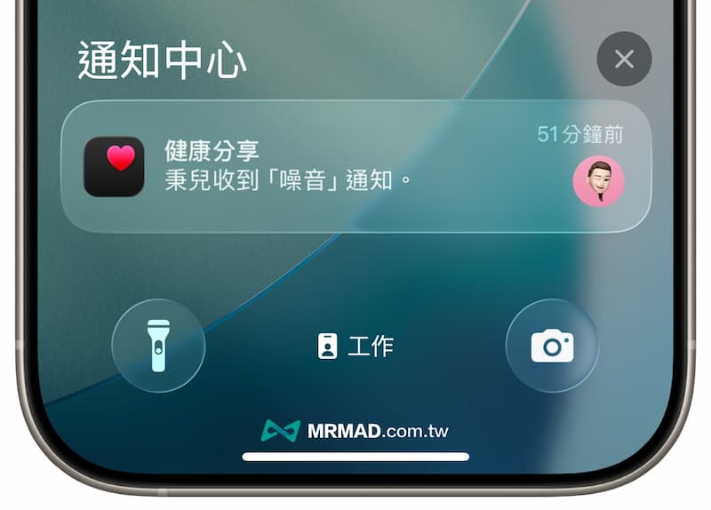 锁定画面视觉调整