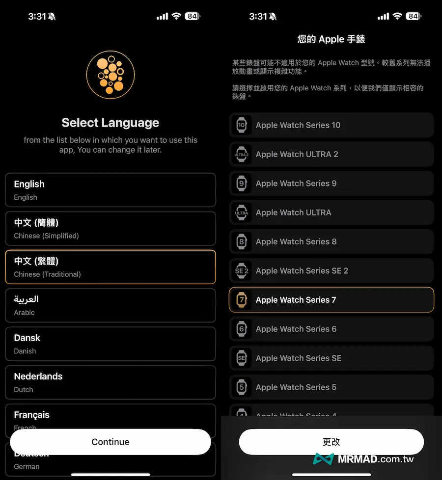 Watch Faces教程：Apple Watch表面图库下载到套用技巧 1