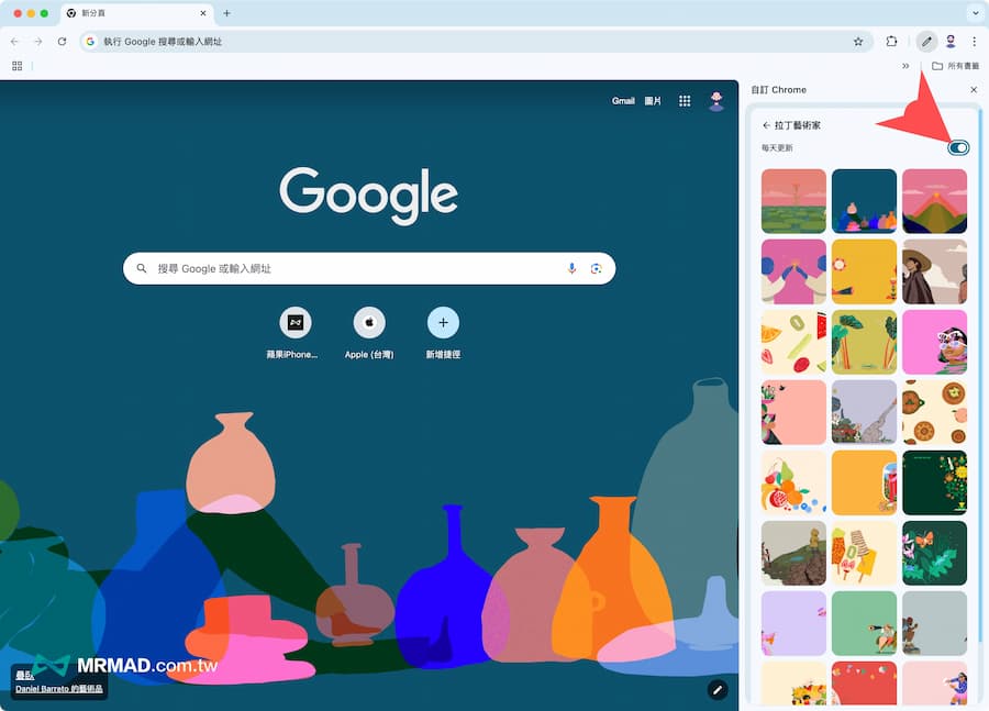 如何自定义谷歌 Chrome背景主题和自动更换 3