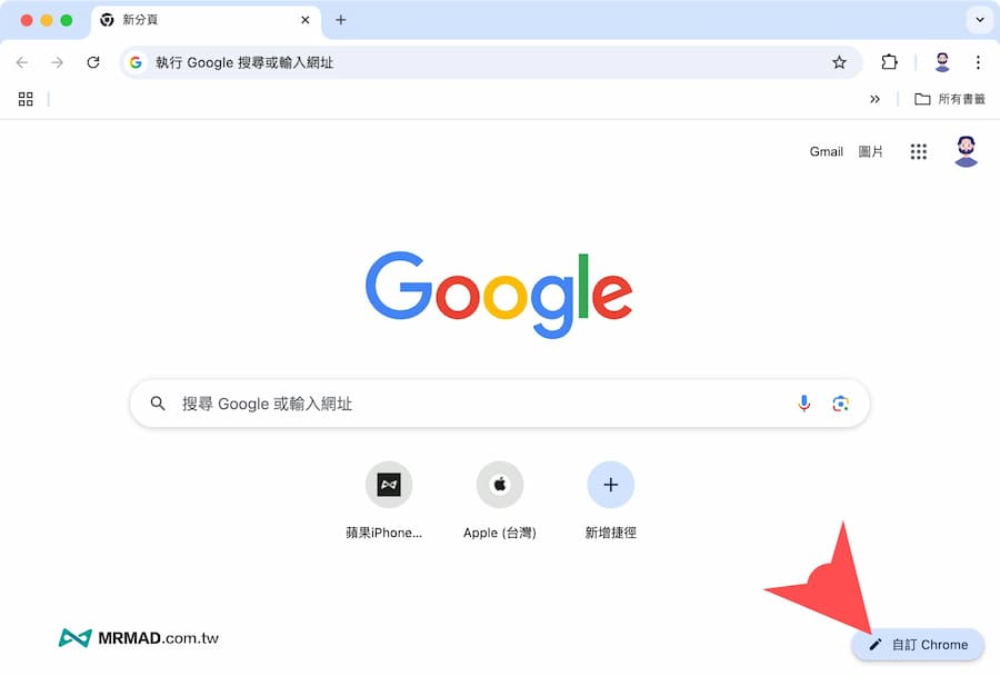 如何自定义谷歌 Chrome深色或浅色主题 1