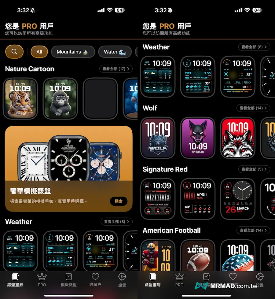 Watch Faces教程：Apple Watch表面图库下载到套用技巧 2