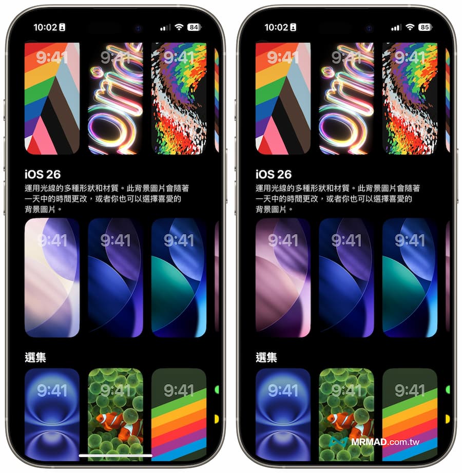 全新动态壁纸