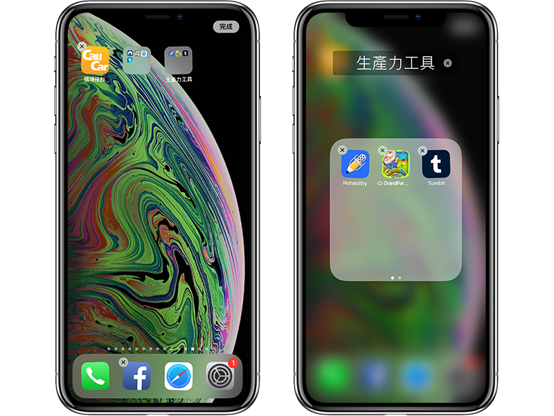 免越狱！隐藏 iOS 资料夹名称，让 iPhone 壁纸更为简洁 第2张