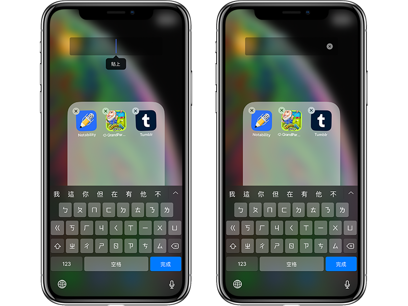 免越狱！隐藏 iOS 资料夹名称，让 iPhone 壁纸更为简洁 第3张