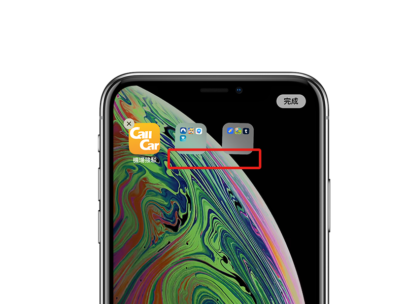 免越狱！隐藏 iOS 资料夹名称，让 iPhone 壁纸更为简洁 第4张