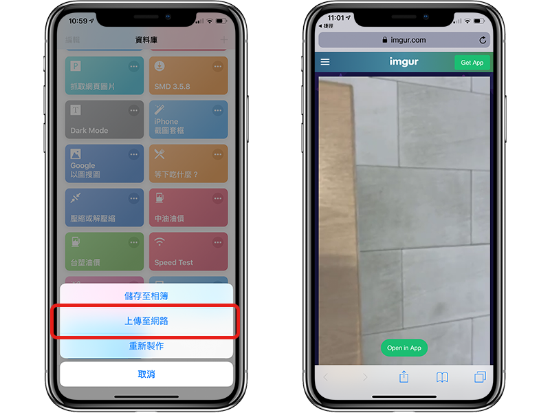 iPhone 视频转 GIF 捷径脚本，免下载 App 直接製作 图片！ 第6张
